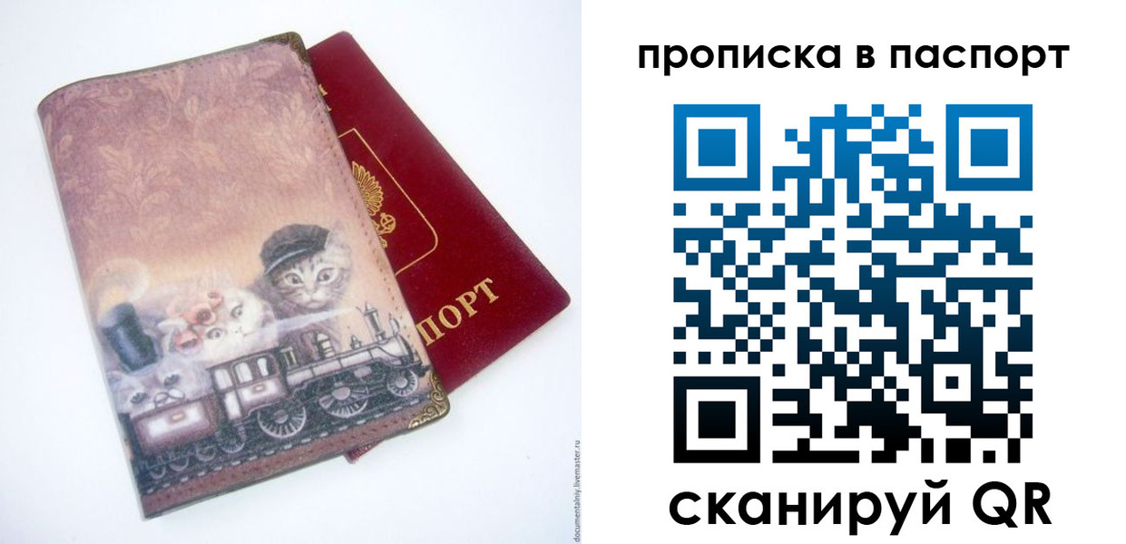 временная регистрация госуслуги в Южноуральске